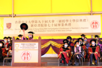 中大副校長潘偉賢教授頒授學士學位
